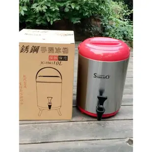 中國臺灣SHIHHO世合發奶茶保溫桶不銹鋼奶茶桶7.51011.5L世合茶桶