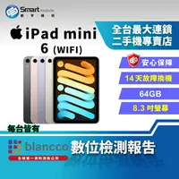 在飛比找樂天市場購物網優惠-【享4%點數】【創宇通訊│福利品】Apple iPad Mi