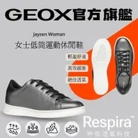 在飛比找蝦皮商城優惠-【GEOX】女士低筒運動休閒鞋｜藍/白 RESPIRA™ G