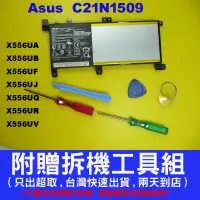 在飛比找蝦皮購物優惠-Asus X556UQ 原廠電池 X556UR X556UV