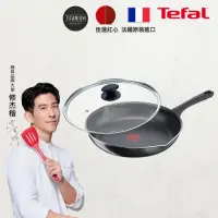 在飛比找momo購物網優惠-【Tefal 特福】法國製好食系列32CM不沾鍋平底鍋+玻璃