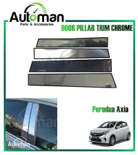 在飛比找蝦皮購物優惠-Perodua Axia 鍍鉻門窗柱飾蓋