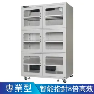 【防潮家】大型電子防潮箱 D-1336E