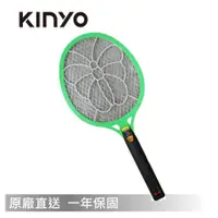 在飛比找蝦皮商城優惠-KINYO CM-2217 大網面強力電蚊拍 充電式 現貨 