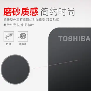 便捷移動硬盤東芝移動硬盤 1T 2T 4T 小黑 A3 USB3.0高速移動機械硬盤外置硬盤