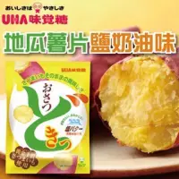 在飛比找蝦皮購物優惠-《佳媽》［現貨］24/9日本 UHA 味覺糖 甘薯 心動薯片