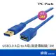 PC Park USB-A 公對母延長線 3M USB3.0 高速傳輸