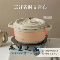 在飛比找Yahoo!奇摩拍賣優惠-湯鍋韓國Zdzsh琺瑯鍋家用燉盅燉鍋砂鍋湯鍋陶瓷鍋煲湯鍋不粘