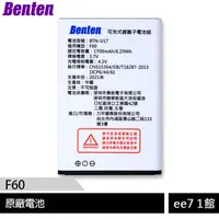 在飛比找蝦皮商城優惠-BENTEN F60/F62/F65/F68/F70/F72