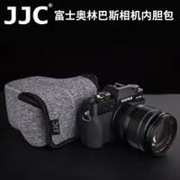 在飛比找蝦皮購物優惠-JJC OC-F2 富士XA10 XT20 XA3 X100