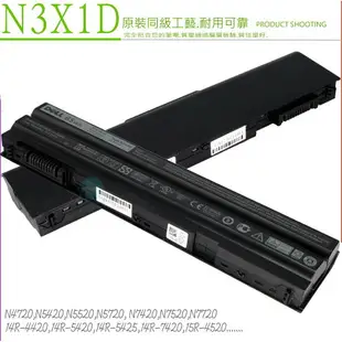 DELL 電池 適用戴爾 E5220，E5420，E5430，E5520，E5530，E6420，E6520，E6530，T54F3，T54FJ，X57F1，N3X1D，15R-SE-4520，15R-SE-5520，15R-SE-7520，17R-SE-4720，17R-SE-5720，17R-SE-7720，4420，M2800，4YRJH，8P3YX，911MD，HCJWT，KJ321，M5Y0X，NHXVW，P8TC7，P9TJ0，RU485，PRRRF，UJ499，YKF0M，04NW9