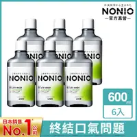 在飛比找PChome24h購物優惠-日本獅王LION NONIO終結口氣漱口水 澄橘薄荷600m