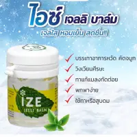 在飛比找蝦皮購物優惠-（預購）泰國 薄荷清涼膏 ize jelli balm-泰國