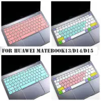 在飛比找蝦皮購物優惠-華為 Huawei Magicbook 14 / Mateb