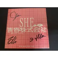 在飛比找蝦皮購物優惠-S.H.E SHE 青春株式會社 簽名 單曲 割愛出售 任家