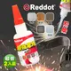 【Reddot 紅點生活】超強黏萬能電焊瞬間膠(超值2入組)