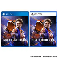 在飛比找蝦皮商城優惠-PS4/PS5 快打旋風 6 街頭霸王6 Street Fi