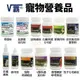 V Power V霸  骨髓粉 兔子化毛嚼錠 乳酸菌消化粉 乳鐵蛋白粉 葡萄糖胺 刷牙液 眼睛用粉『Chiui犬貓』