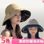 【I.DEAR】春夏戶外淑女水波紋蝴蝶結黑膠防曬遮陽漁夫帽(5色/英倫風/防風/防曬)