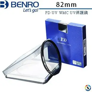 【控光後衛】BENRO 百諾 PD UV WMC UV保護鏡 82 mm 公司貨