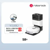 在飛比找momo購物網優惠-【Roborock 石頭科技】石頭掃地機器人S8+(台灣公司