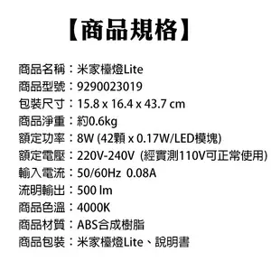 小米米家檯燈Lite 書桌燈 小米檯燈 LED檯燈 現貨 當天出貨 諾比克