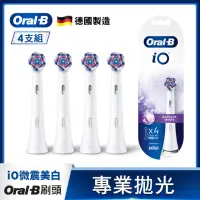 在飛比找momo購物網優惠-【德國百靈Oral-B-】電動牙刷 iO微震美白刷頭4入