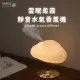 【Beroso 倍麗森】雲眠柔霧靜音水氧香薰機(禮物 生日禮物 擴香 夜燈 母親節)