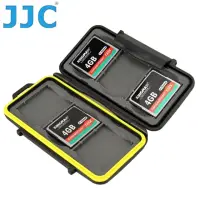 在飛比找momo購物網優惠-【JJC】記憶卡收納盒儲存盒適CF六張 MC-CF6(記憶卡