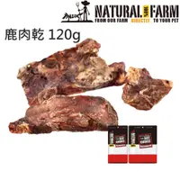 在飛比找蝦皮商城精選優惠-【NiNiJA (犬)】Natural Farm  自然牧場