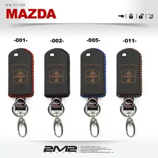 【2M2鑰匙皮套】MAZDA MAZDA3 MAZDA5 MPV 馬自達汽車 摺疊鑰匙 鑰匙 皮套 鑰匙包 鑰匙皮套