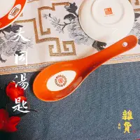 在飛比找蝦皮購物優惠-【雜貨商號】大同磁器福壽無疆湯匙 大同瓷器湯匙 福壽湯匙