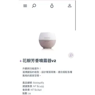 doterra多特瑞 薰香機 水氧機花瓣芳香噴霧器+精油組合 禮物 生日禮物