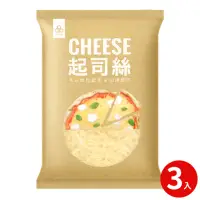 在飛比找momo購物網優惠-【開元食品】起司絲｜乳酪絲｜切達起司絲+馬茲摩拉起司絲x3包