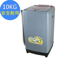 在飛比找蝦皮購物優惠-台灣製造10公斤高速脫水機 S-300A非 (HF-939/