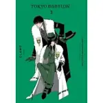 CLAMP PREMIUM COLLECTION TOKYO BABYLON, VOL. 3