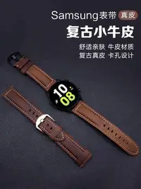 在飛比找Yahoo!奇摩拍賣優惠-三星手錶Galaxy watch5pro/4/classic
