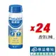 倍速益 營養補充配方 香草口味 200ml*24罐/箱 專品藥局【2011362】