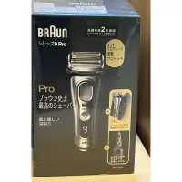 在飛比找蝦皮購物優惠-braun9系列諧振音波電動刮鬍刀 9477cc