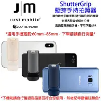 在飛比找Yahoo!奇摩拍賣優惠-柒 Just Mobile 三星 J3 2016 J310 