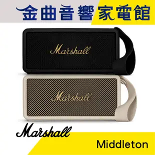 Marshall 馬歇爾 Middleton 奶油白 四揚聲器 高續航 IP67 便攜式 藍芽喇叭 | 金曲音響