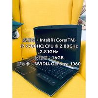 筆記型電腦 文宇電腦 Lenovo Thinkpad i7-6500U 8GB