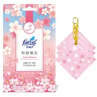 在飛比找樂天市場購物網優惠-花仙子 衣物香氛袋 粉戀櫻花 10gX3入袋