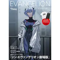 在飛比找蝦皮購物優惠-附錄 RADIO EVA 原創T恤！《福音戰士新劇場版》第二