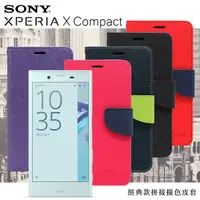 在飛比找松果購物優惠-【愛瘋潮】Sony Xperia X Compact / X