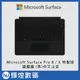 Microsoft 微軟 Surface Pro 8 特製版專業鍵盤蓋(不含筆及筆槽) 霧黑 QJW-00018