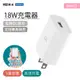 ZMI 紫米 18W QC3.0 旅行快充充電器 HA612 白色