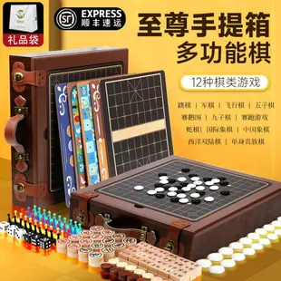 五子棋 雙面棋盤 圍棋 兒童五子棋跳棋飛行棋多合一棋類大全多功能象棋盤益智玩具圍游戲『DD00024』