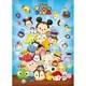 百耘圖 Disney Tsum Tsum 疊疊樂拼圖520片 HPD0520-075 【久大文具】