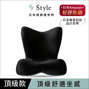 日本 Style PREMIUM DX 健康護脊椅墊/坐墊/美姿調整椅 尊爵黑 頂級奢華款 送美型蒸氣掛燙機